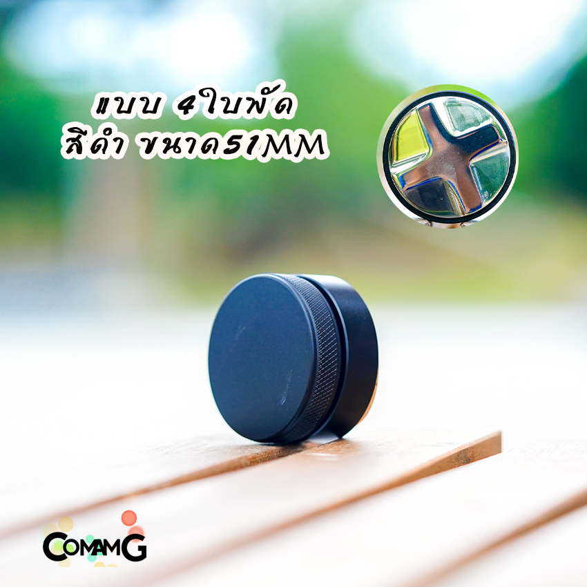 Macaron Tamper เทมเปอร์มาการอง เทมเปอร์ ที่เกลี่ยกาแฟ ที่กดกาแฟ Staresso ที่อัดกาแฟเครื่องชงกาแฟสด