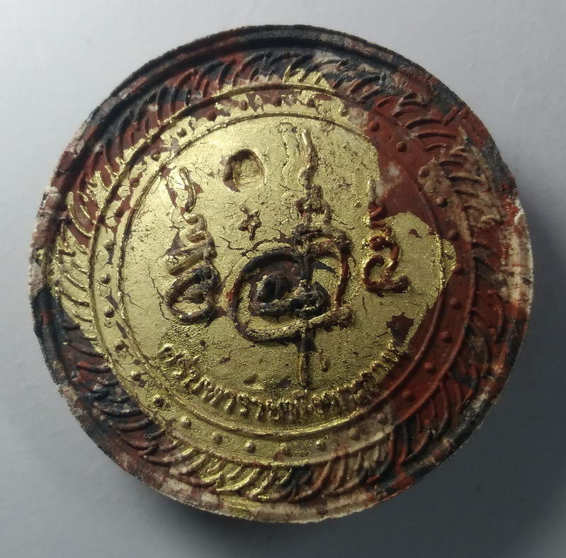 รหัสสินค้า จตุคามรามเทพ 061 พระปิดตาพังพระกาฬ เนื้อว่านก้นครก ปิดทองนำฤกษ์ รุ่นทรัพย์เทวา มาพร้อมกล่องเดิม จตุคามรามเทพ รายการนี้ให้เช่าบูชาแล้ว