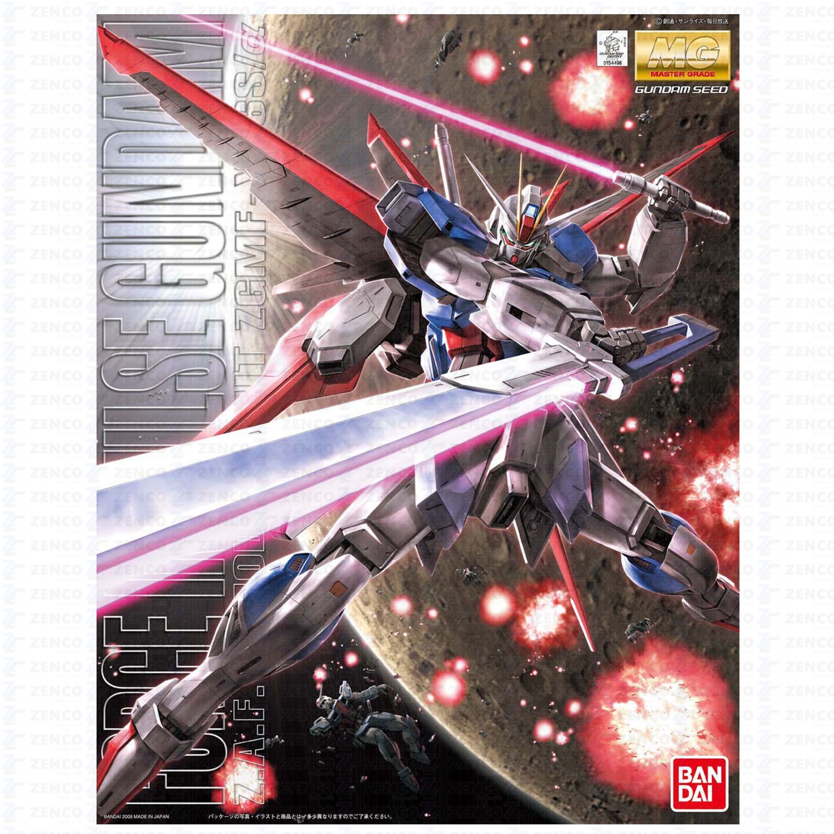 MG Force Impulse Gundam