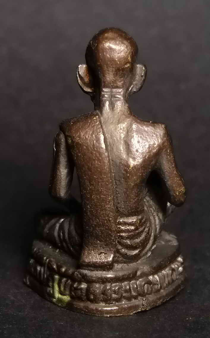 รหัสสินค้า พระกริ่ง พระหล่อ 029 รูปหล่อหลวงปู่สรวง สำนักปฏิบัติธรรมดินแดนสรวงสร้าง พระรายการนี้ให้เช่าบูชาแล้ว