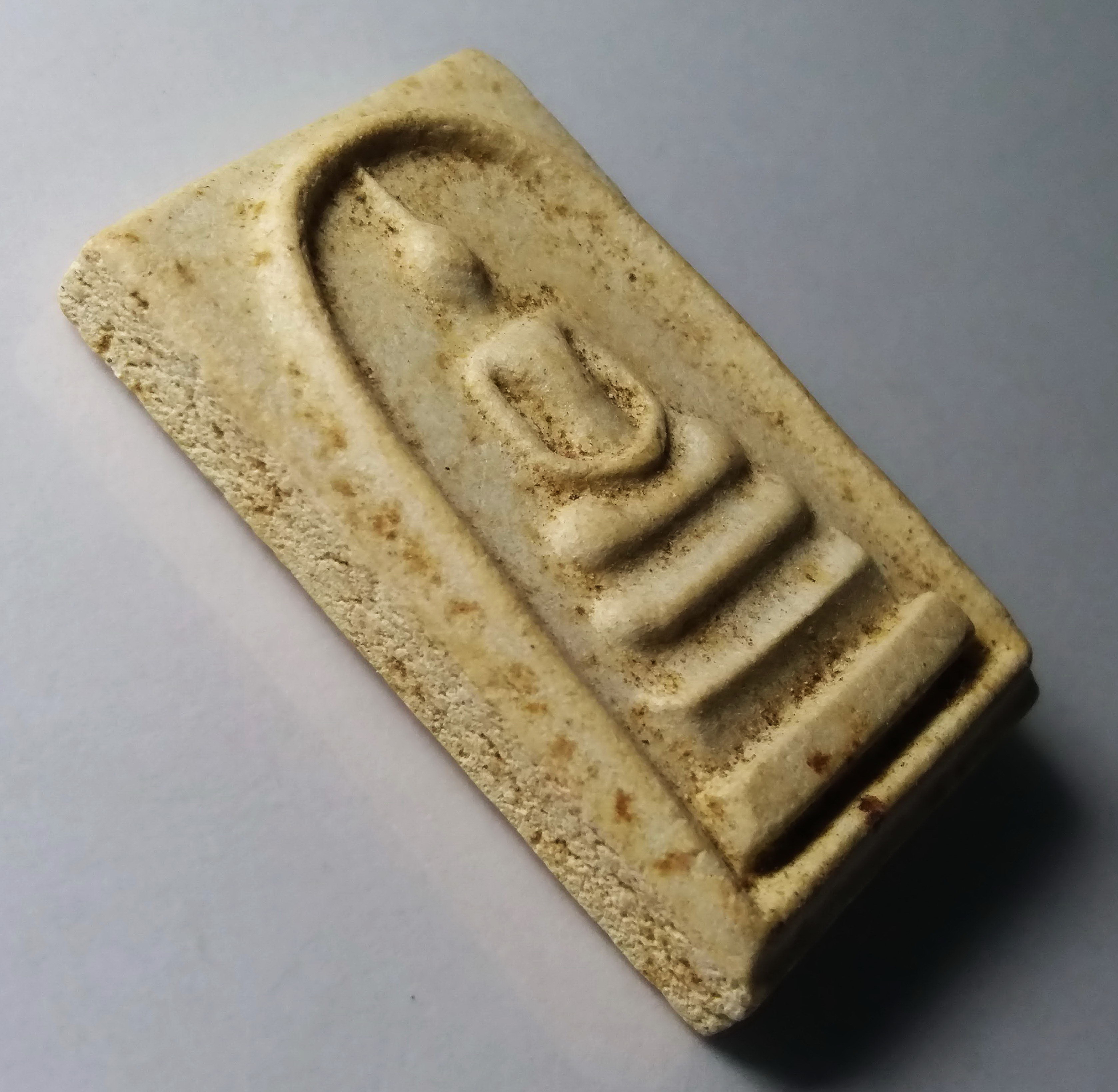 รหัสสินค้า พระสมเด็จ วัดต่างๆ 177 พระสมเด็จเนื้อผง รุ่น 1 หลังยันต์ห้า วัดหนองขาม สวนผึ้ง พระรายการนี้ให้เช่าบูชาแล้ว