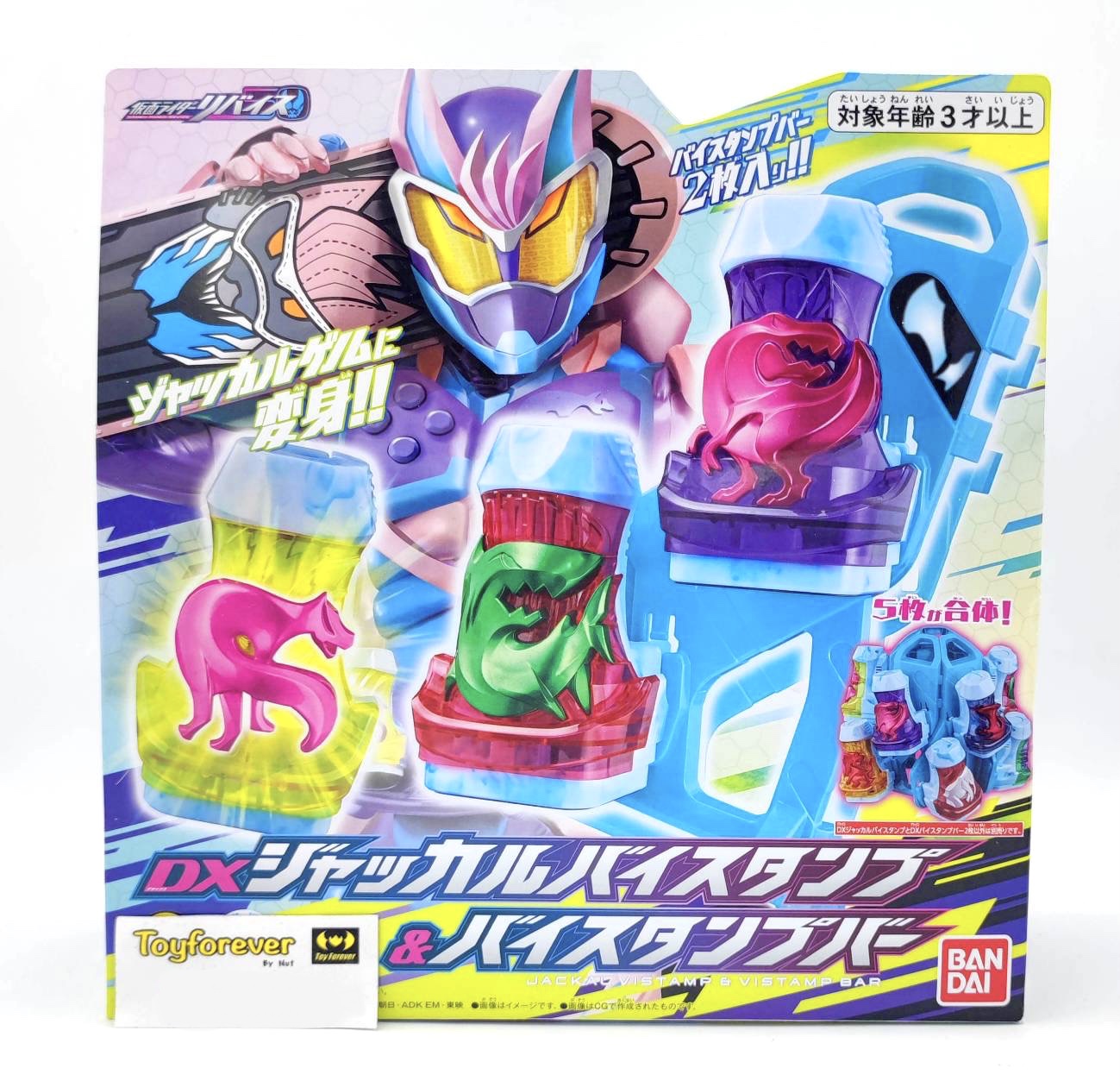 Revice Dx Vistamp Jackal & visestamp bar Ex-aid สแตมป์รีไวซ์ + แท่นสแตมป์