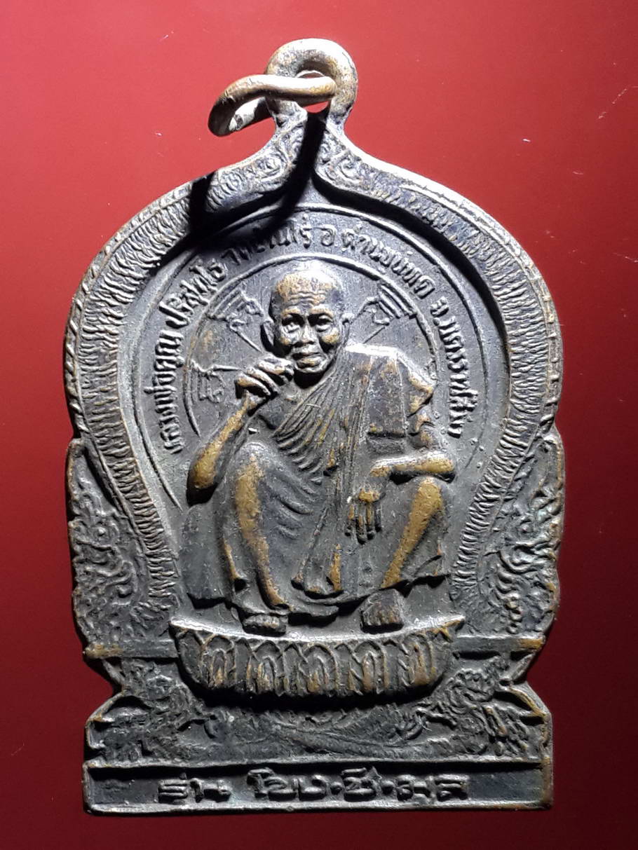 รหัสสินค้า เหรียญคณาจารย์ 3725 เหรียญเสมาหลวงพ่อคูณ วัดบ้านไร่ อำเภอด่านขุนทด จังหวัดนครราชสีมา รุ่นโขงชีมูล เพื่อความสมบูรณ์ของแผ่นดินอีสาน สภาพใช้ พอสวยครับ