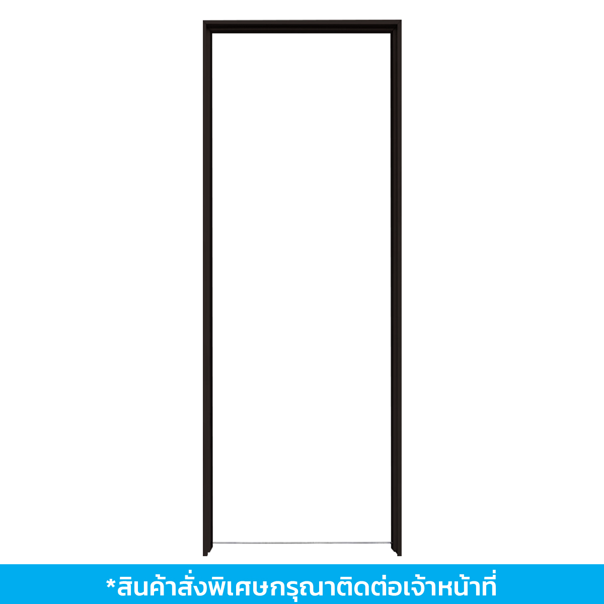 วงกบประตูไม้สังเคราะห์ ขอบเรียบ ติดเปียก70x200 โอ๊คดำ APVSD-720OA