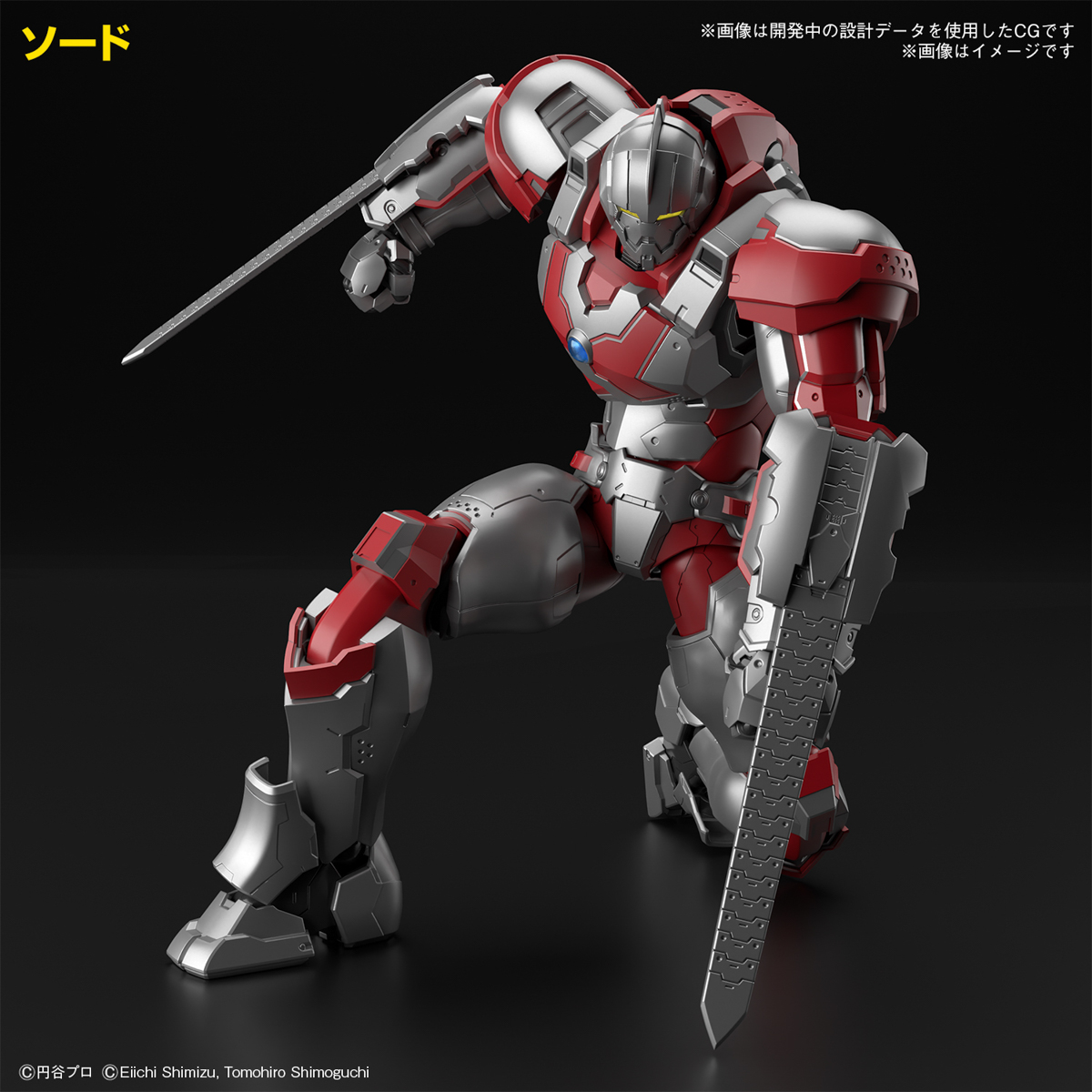 <Preorder ปิดรับวันที่30/9/2023 > 🔔เปิดรับPreorder มัดจำ 100 บาท Figure-rise Standard ULTRAMAN SUIT JACK -ACTION-