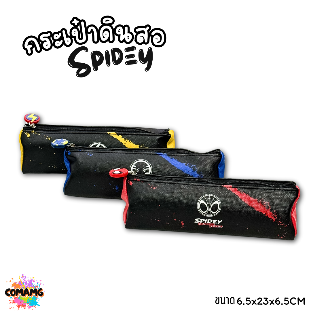 กระเป๋าดินสอหนังPU ทรงกระบอกสามเหลี่ยม ลาย SPIDEY มี 3 สี พร้อมส่งค่ะ