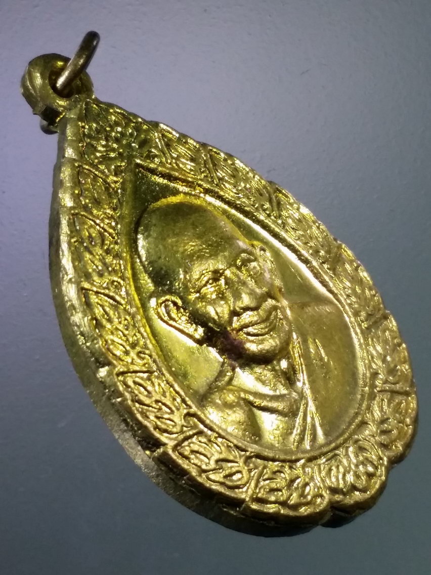 Antig LSD 152 เหรียญทองฝาบาตร หลวงปู่ศุข วัดปากคลองมะขามเฒ่า จังหวัดชัยนาท สร้างปี 2537 ตอกโค๊ต