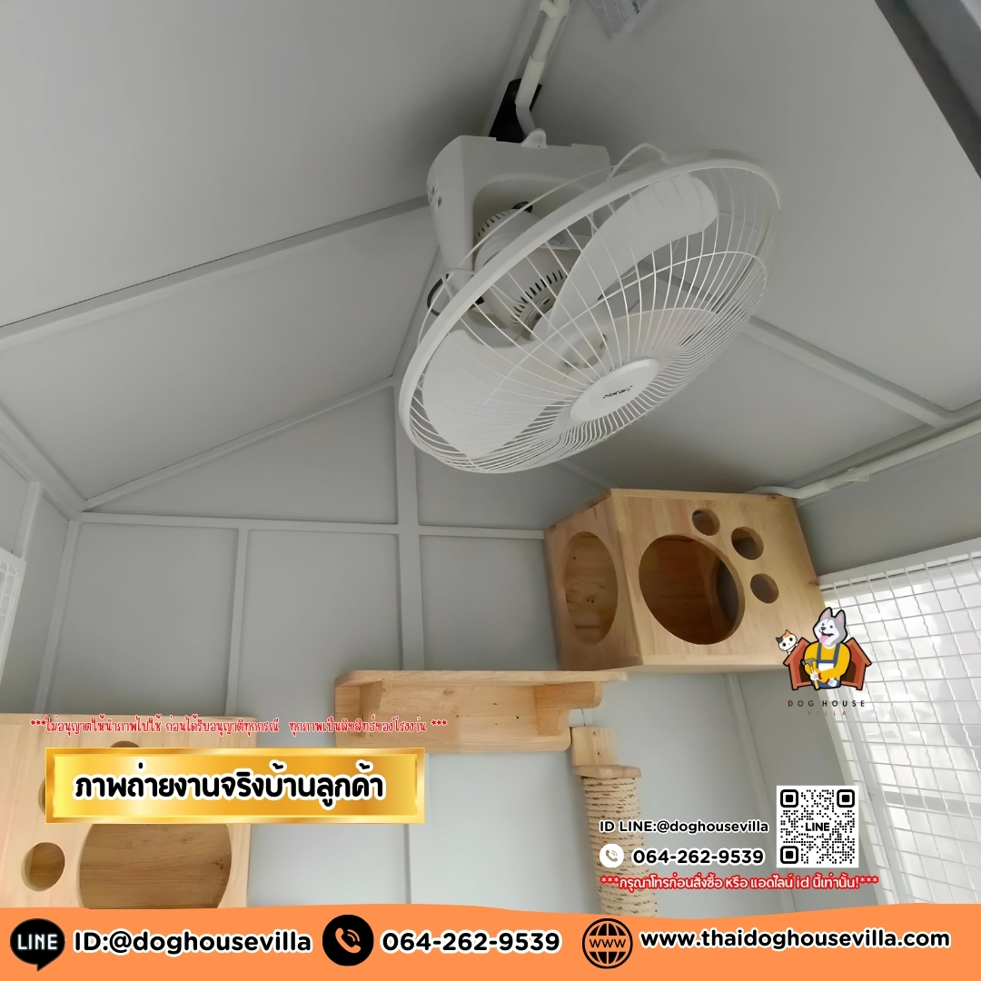 บ้านหมา บ้านแมว DogHouseVilla ขนาด 150x120x170