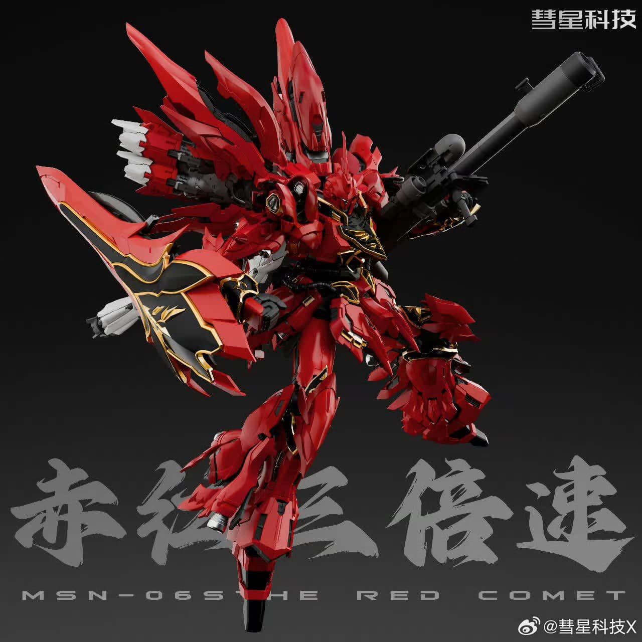 (Preorder ปิดรับวันที่ 10/2/2025 ) เปิดรับPreorder มัดจำ 100 บาท โมจีน Comet Technology 1/100 Sinanju GK Ver.