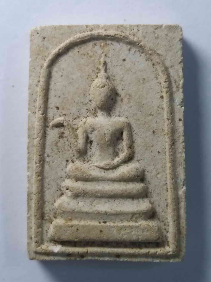 รหัสสินค้า พระสมเด็จ วัดต่างๆ 046 พระสมเด็จพิมพ์พุทธกวัก วัดมะเดื่อ จังหวัดนนทบุรี