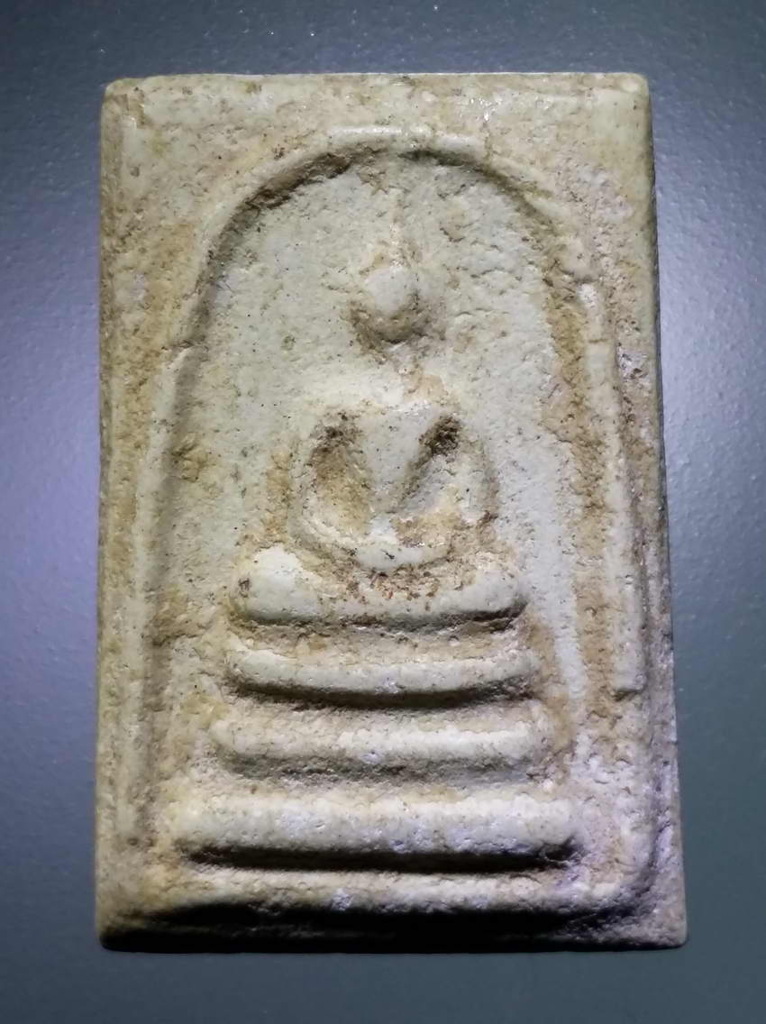 รหัสสินค้า พระไม่ทราบที่ 543 พระสมเด็จเนื้อผง หลังเรียบ ไม่ทราบที่ พระรายการนี้มีผู้บูชาแล้ว