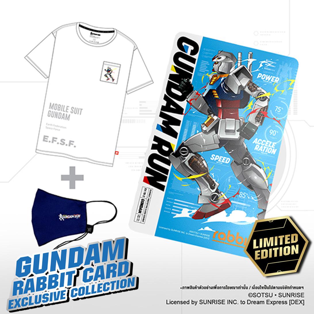 กันดั้ม Werk Dream Express (DEX) Gundam Rabbit Card Exclusive Collection ลาย Gundam Run