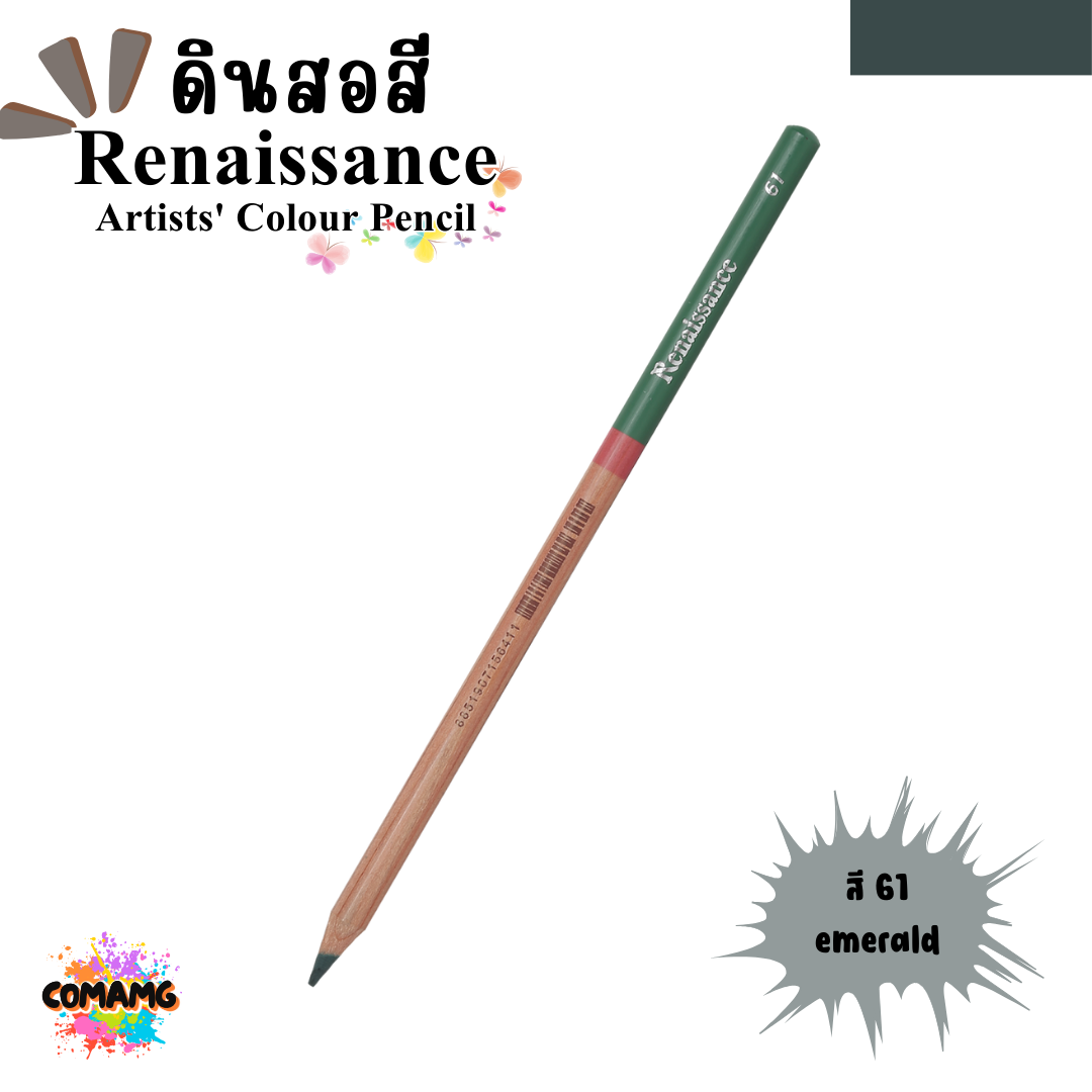 Renaissance ดินสอสี (เรนาซองซ์) สีไม้เรนาซองซ์ สีไม้เกรดอาร์ตติส มีให้เลือก48 สี พร้อมส่ง