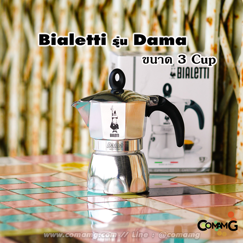 Blaletti กาต้มกาแฟสด Moka Pot รุ่น Dama ของแท้100%
