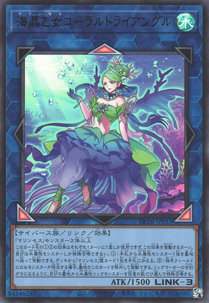 DP26-JP033 Marincess Coral Triangle (SCR)