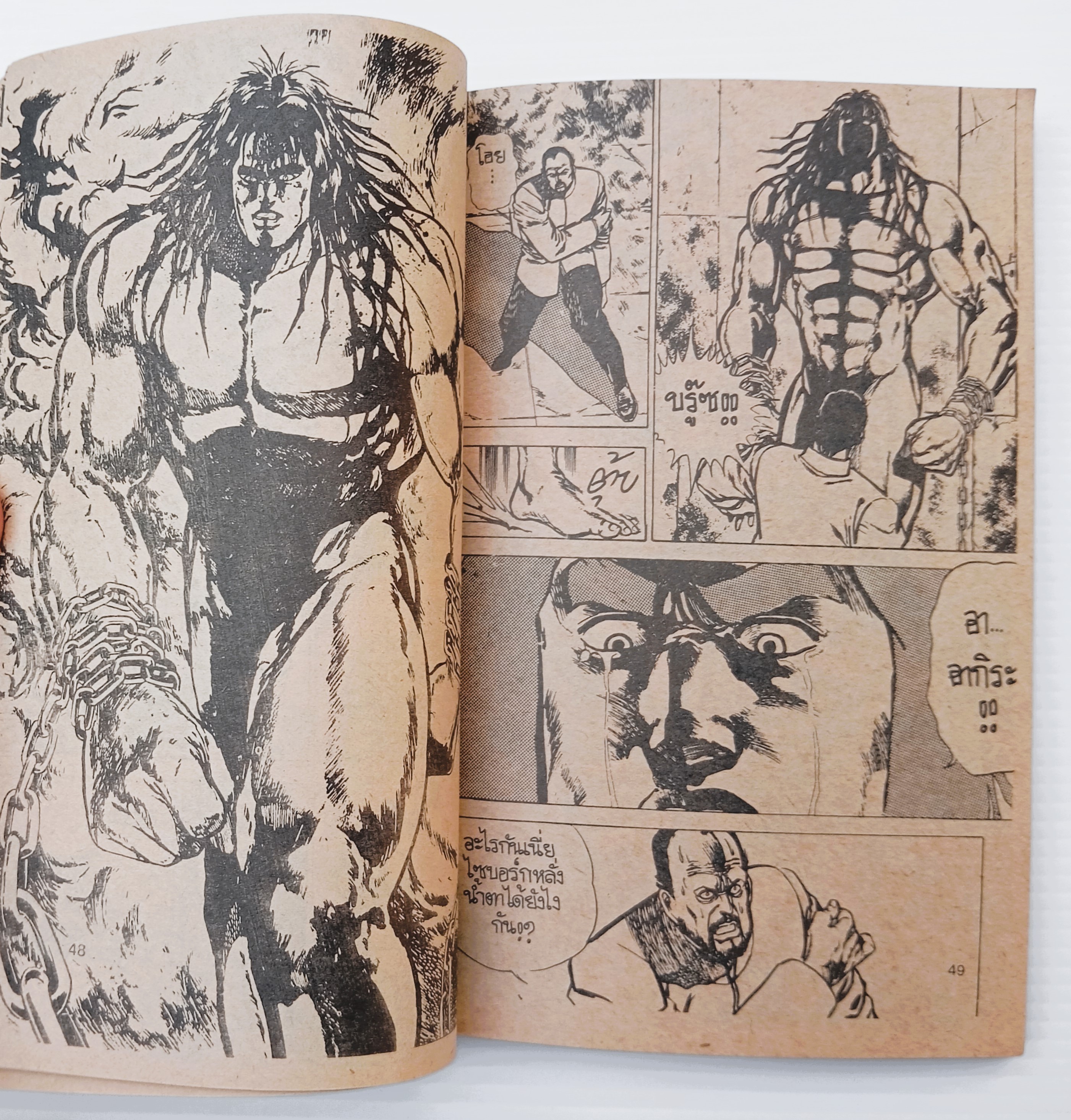 ซุปเปอร์โซลเยอร์