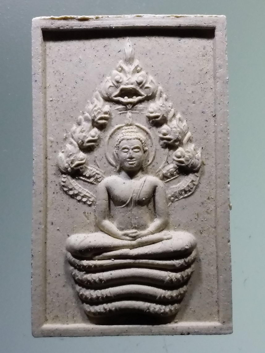 รหัสสินค้า พระเนื้อดิน เนื้อผง เนื้อว่าน 6902 พระนาคปรกเนื้อผง วัดสัมพันธวงศารามวรวิหาร สร้างปี 2552