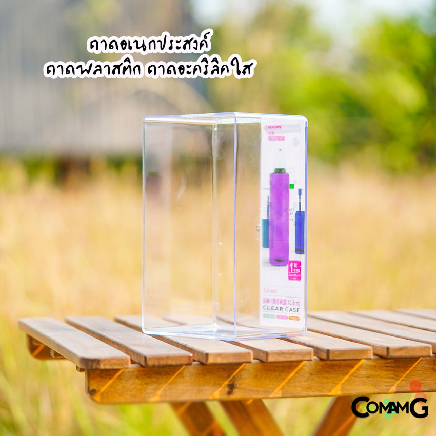 ถาดอเนกประสงค์ตั้งโต๊ะใส KEYWAY ถาดอะคริลิคใส รุ่น TLV-601 แบบใส