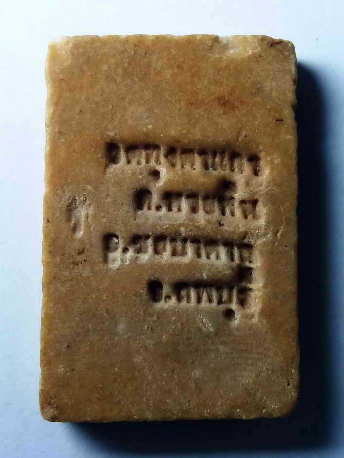 รหัสสินค้า พระสมเด็จ วัดต่างๆ 095 พระสมเด็จปรกโพธิ์ เนื้อผงน้ำมัน วัดทุ่งตาแก้ว ตำบลห้วยหิน อำเภอชัยบาดาล จังหวัดลพบุรี