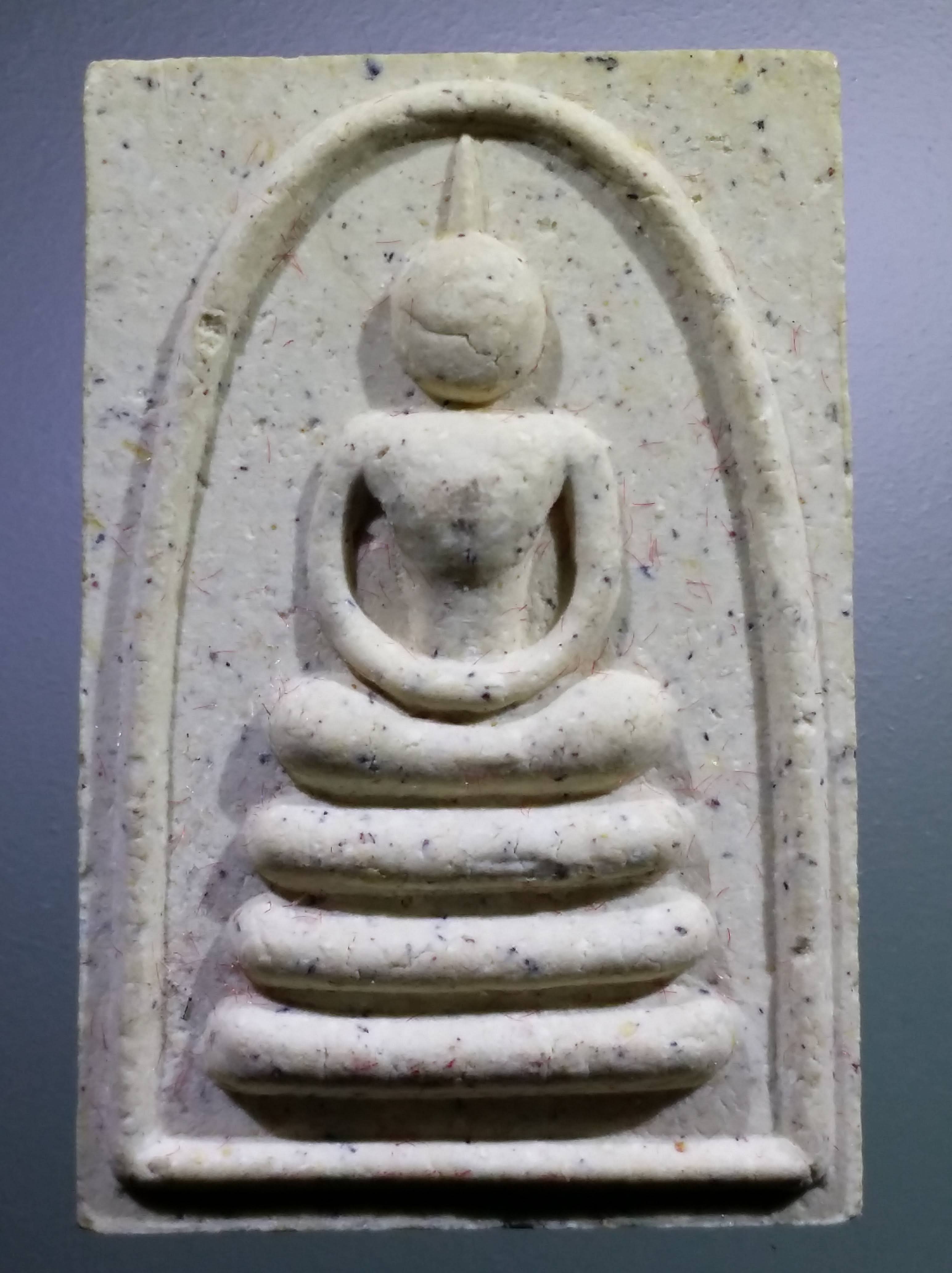 รหัสสินค้า พระไม่ทราบที่ 550 พระสมเด็จเนื้อผง หลังรูปเหมือน สมเด็จพระพุฒาจารย์โต พรหมรังสี ไม่ทราบที่