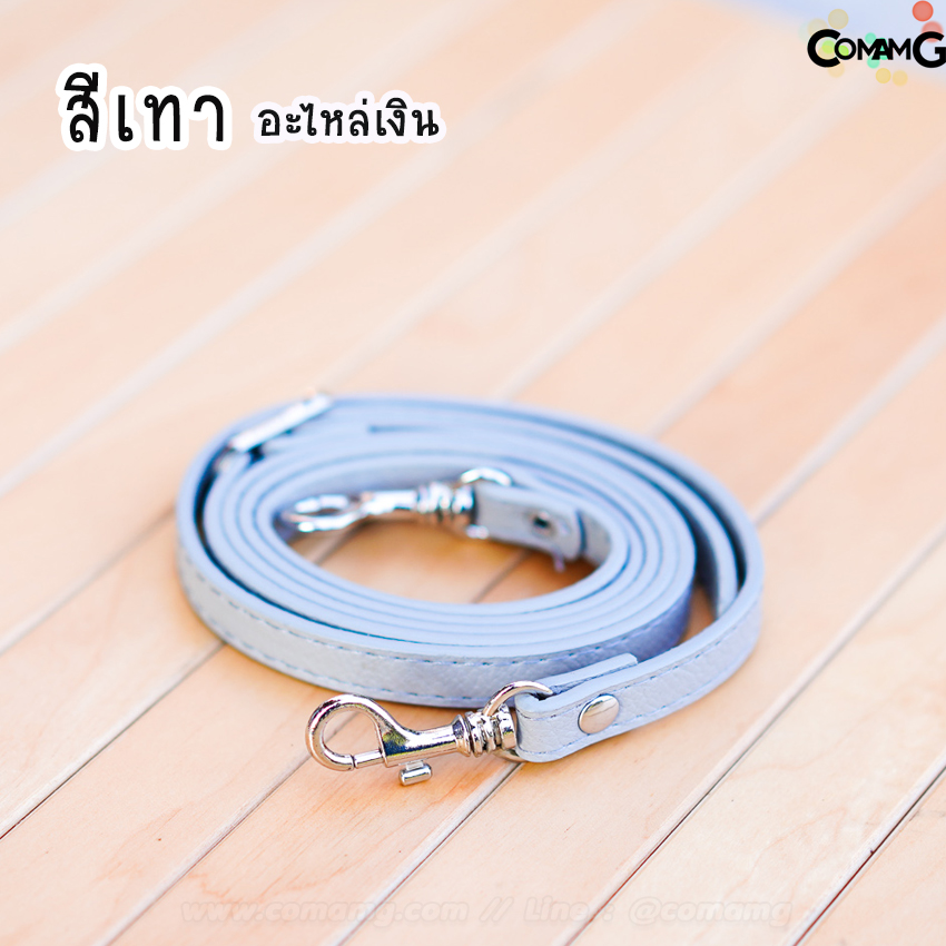 สายกระเป๋าหนังPU เส้นเล็ก 11MM สายสามารถปรับเลื่อนได้ หัวเกี่ยวเลื่อนล็อค อะไหล่เงิน/อะไหล่ทอง พร้อมส่ง