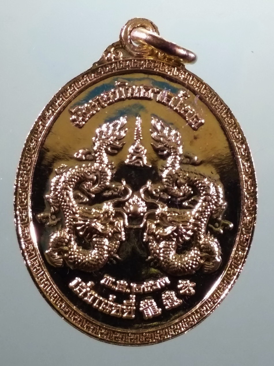 รหัสสินค้า พระมีกล่อง 3966 เหรียญกะไหล่ทอง พระพุทธรูปจีน ซำ ปอ ฮุก วัดมังกรกมลาวาส เล่งเน่ยยี่ พระสวยกล่องเดิม