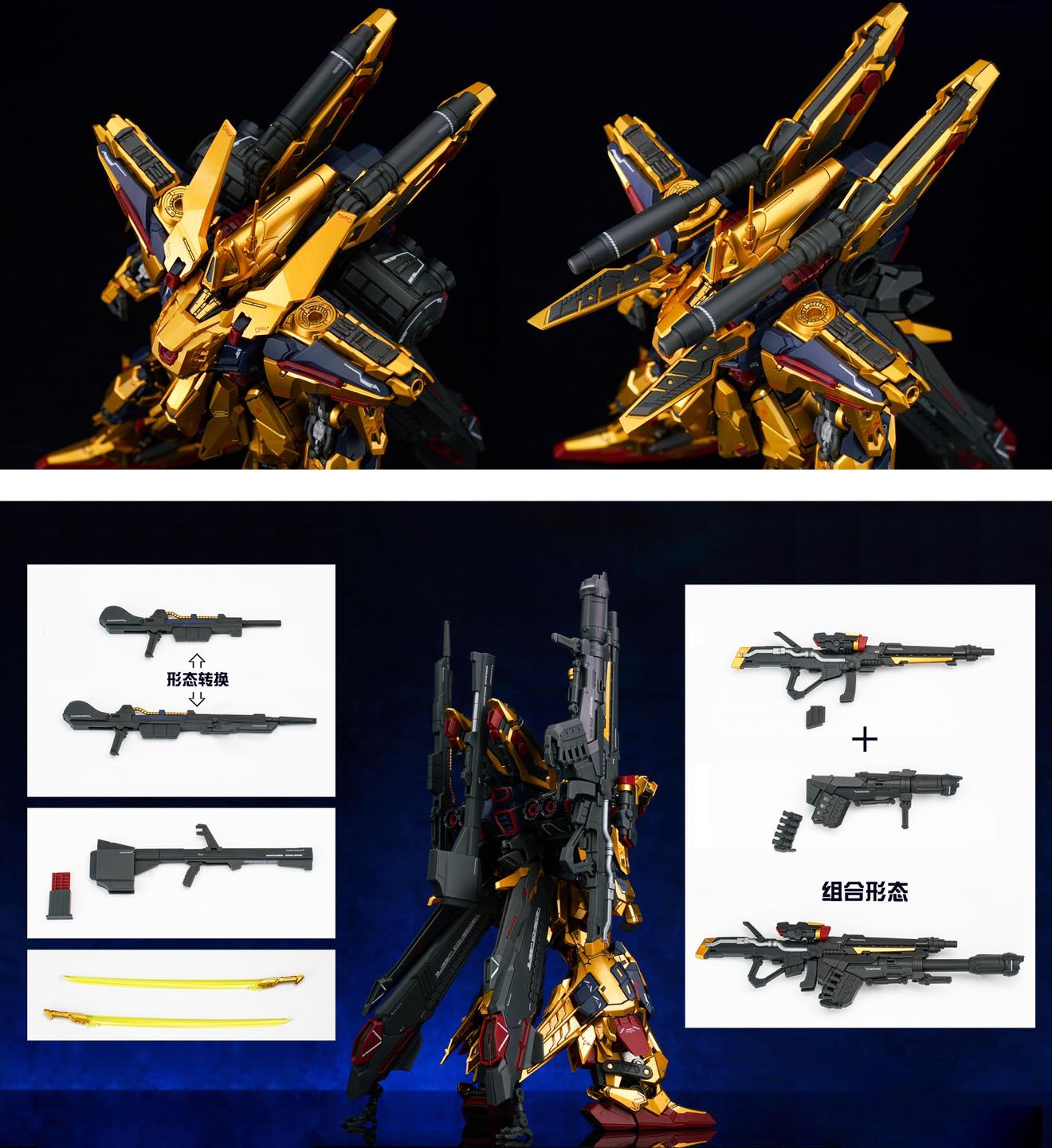 [GOD HORSE] MG 1/100 Golden Warrior + Armor
