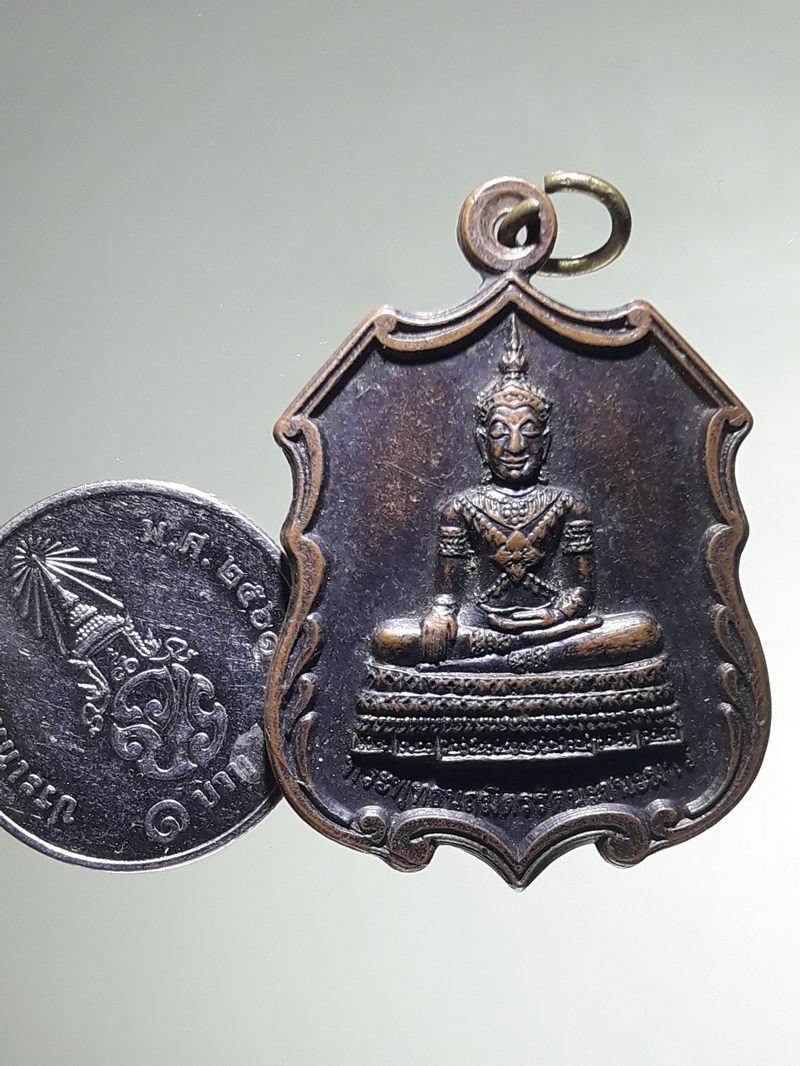 รหัสสินค้า เหรียญพระพุทธ 4283 เหรียญพระพุทธนฤมิตรัตนชนะมาร หลังหลวงพ่อทองกลึง วัดเจดีย์หอย จังหวัดปทุมธานี รุ่นฉลองพระประธาน