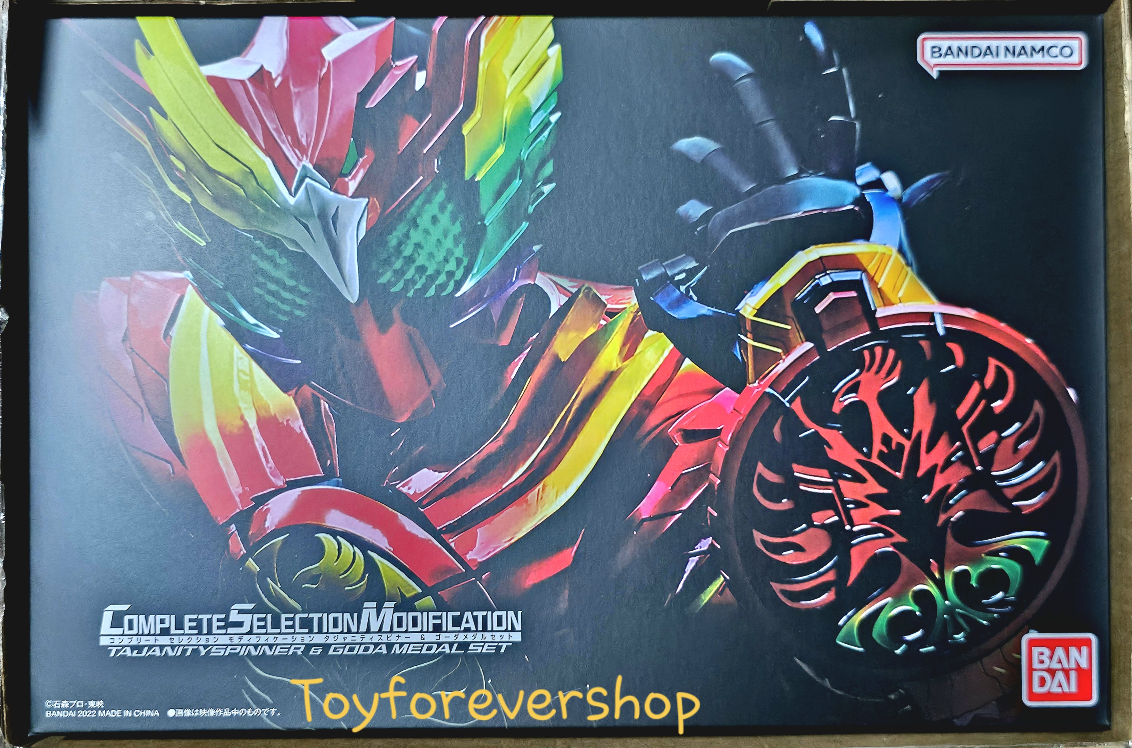 โล่โอส Csm ooo Tarjanity spinner & Goda medal set มือ2 สวย