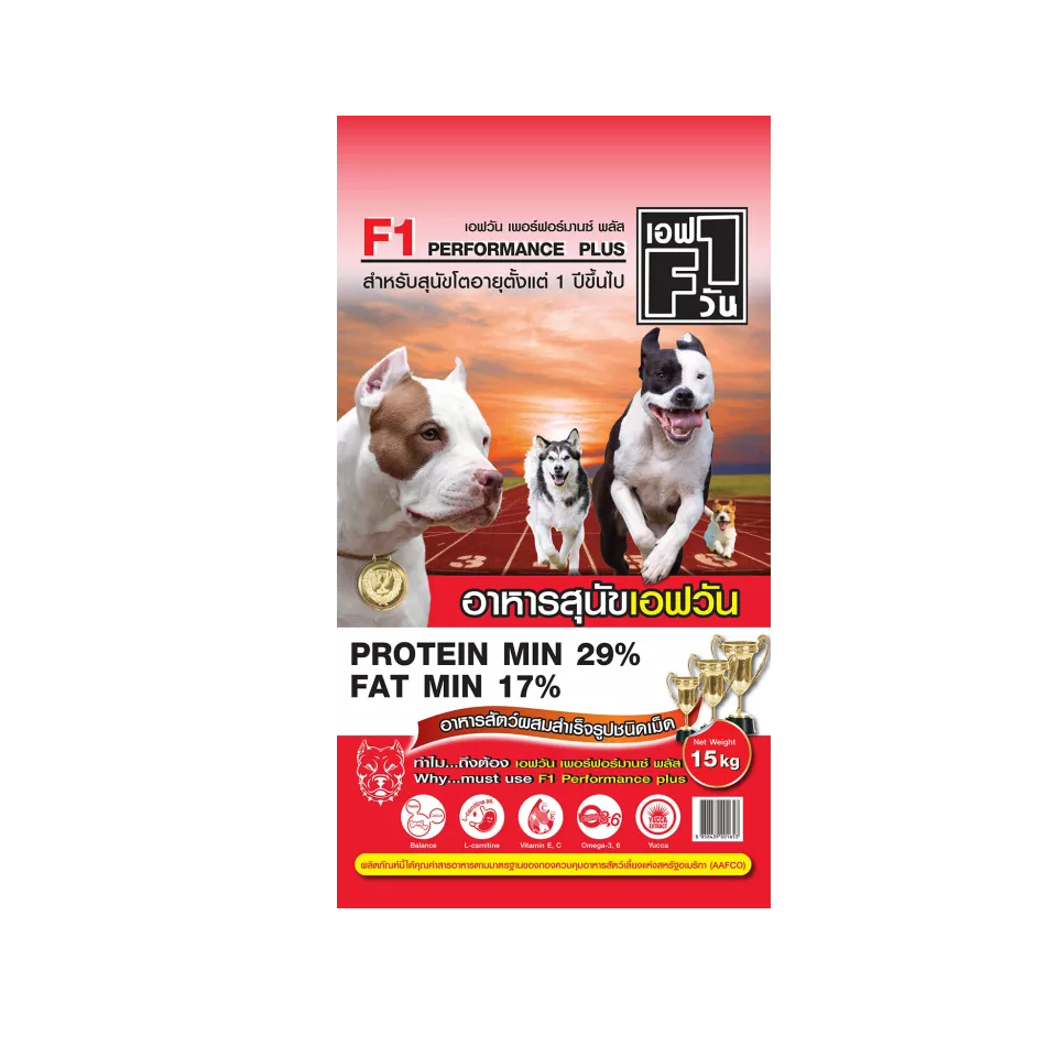 F-1 DOG FOOD สุนัขประกวด (สีแดง) 15 KG