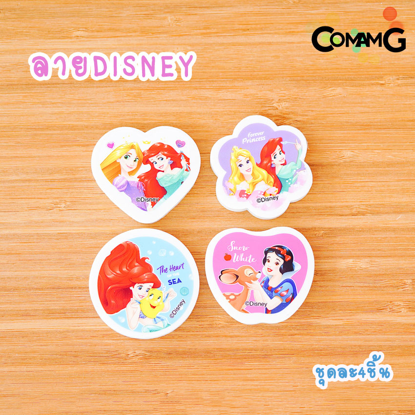 ยางลบ ยางลบลายการ์ตูนFrozen สไปรเดอร์แมน เจ้าหญิงดิสนี่ย์ อเวนเจอร์ ยางลบลายการตูนลิขสิทธิ์แท้ เซ็ต4ชิ้น