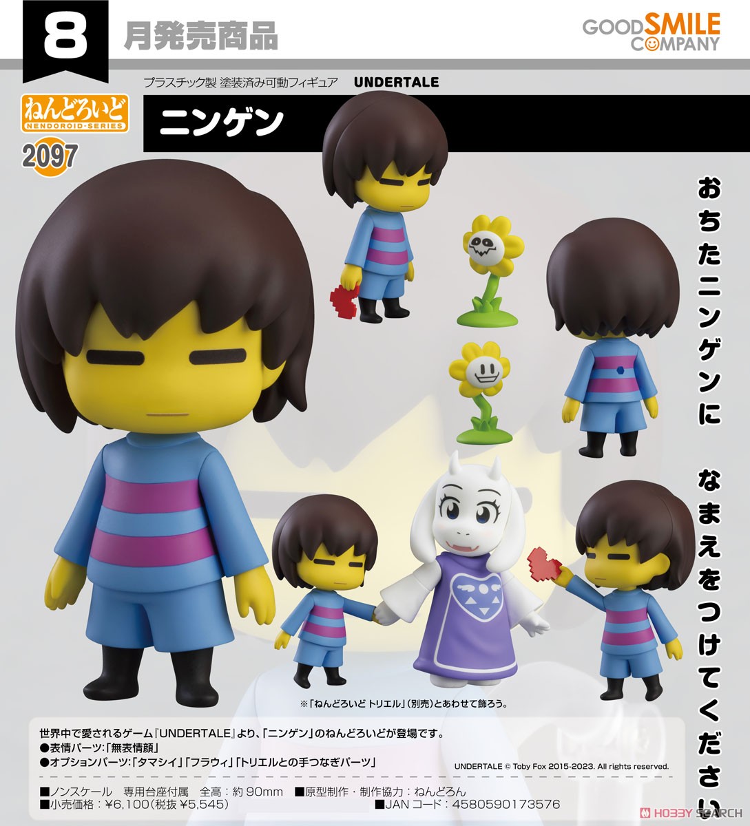 <Preorderถึงวันที่ 5/5/2023 > เปิดรับPreorder #มัดจำ 400 บาท Nendoroid The Human (Completed)