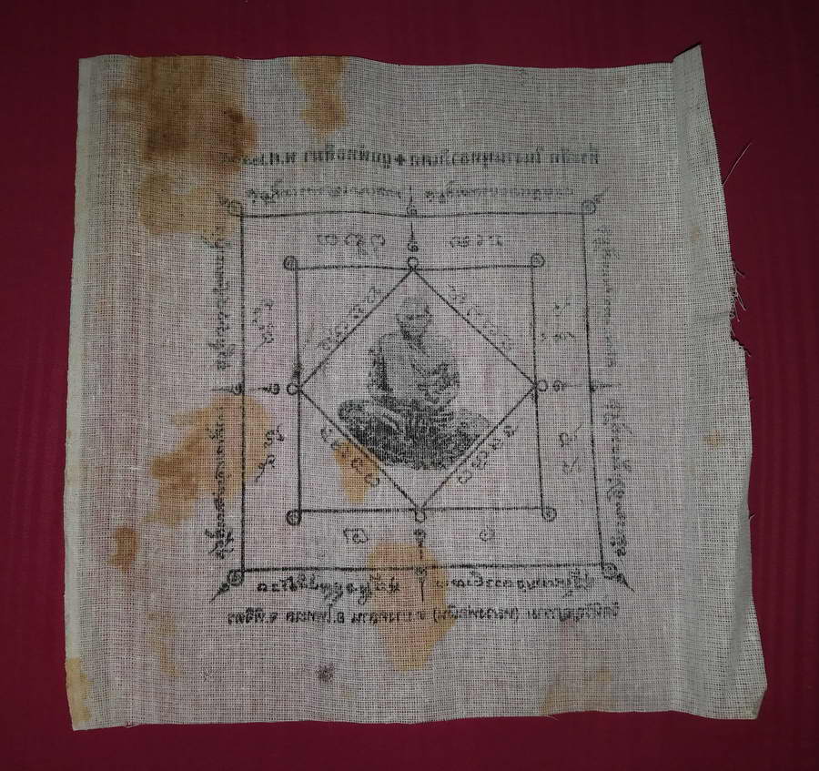 รหัสสินค้าผ้า ยันต์สำนักต่างๆ 043 ผ้ายันต์ หลวงพ่อเงินวัดบางคลานจังหวัดพิจิตรที่ระลึกในงานพุทธาภิเษก + ผูกพัทธสีมา พ.ศ 2515