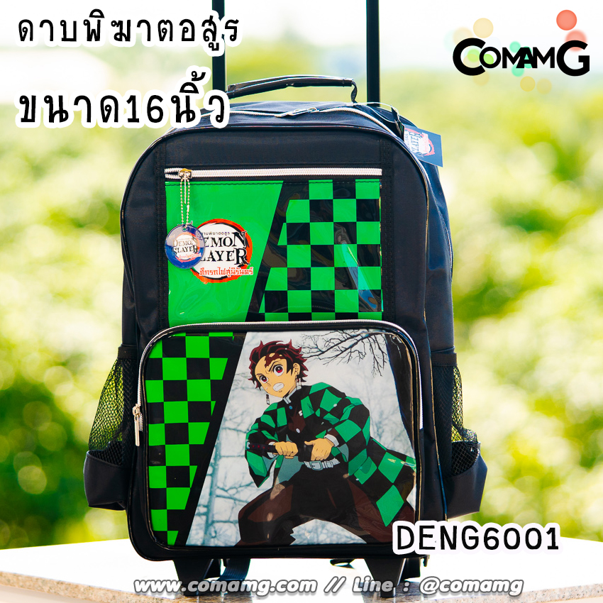 กระเป๋าล้อลากเด็ก กระเป๋าลายการ์ตูนลิขสิทธื์แท้ ขนาด 12-14-15นิ้ว ไปโรงเรียน