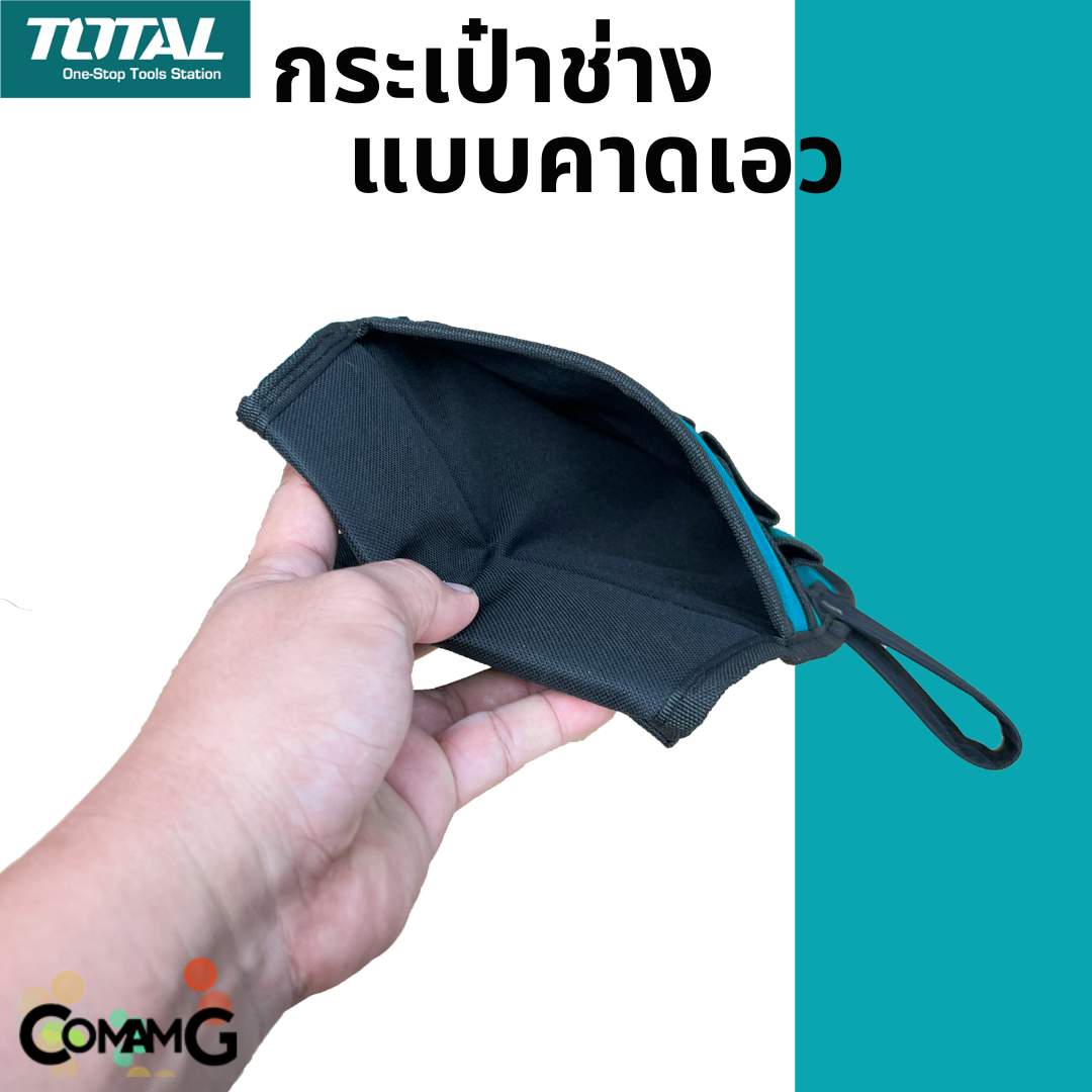 Total กระเป๋าเครื่องมือช่าง แบบคาดเอว พร้อมสายคาดเอว 2+1ใบ รุ่น THT16P2031 ( Tools Pouch with Belt )