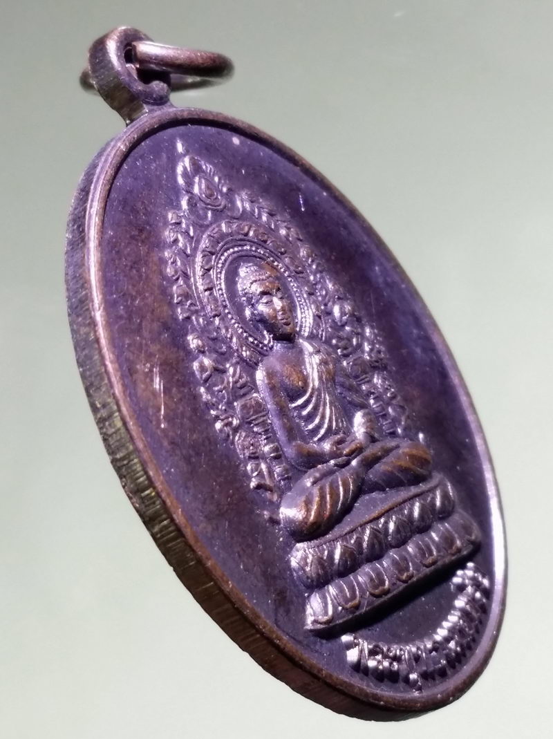 รหัสสินค้า เหรียญพระพุทธ 4259 เหรียญพระพุทธเมตตรัย หลังท้าวสุวรรณเวนไตรย พญาครุฑ วัดโคกม่วง จังหวัดลพบุรี สร้างปี 2562