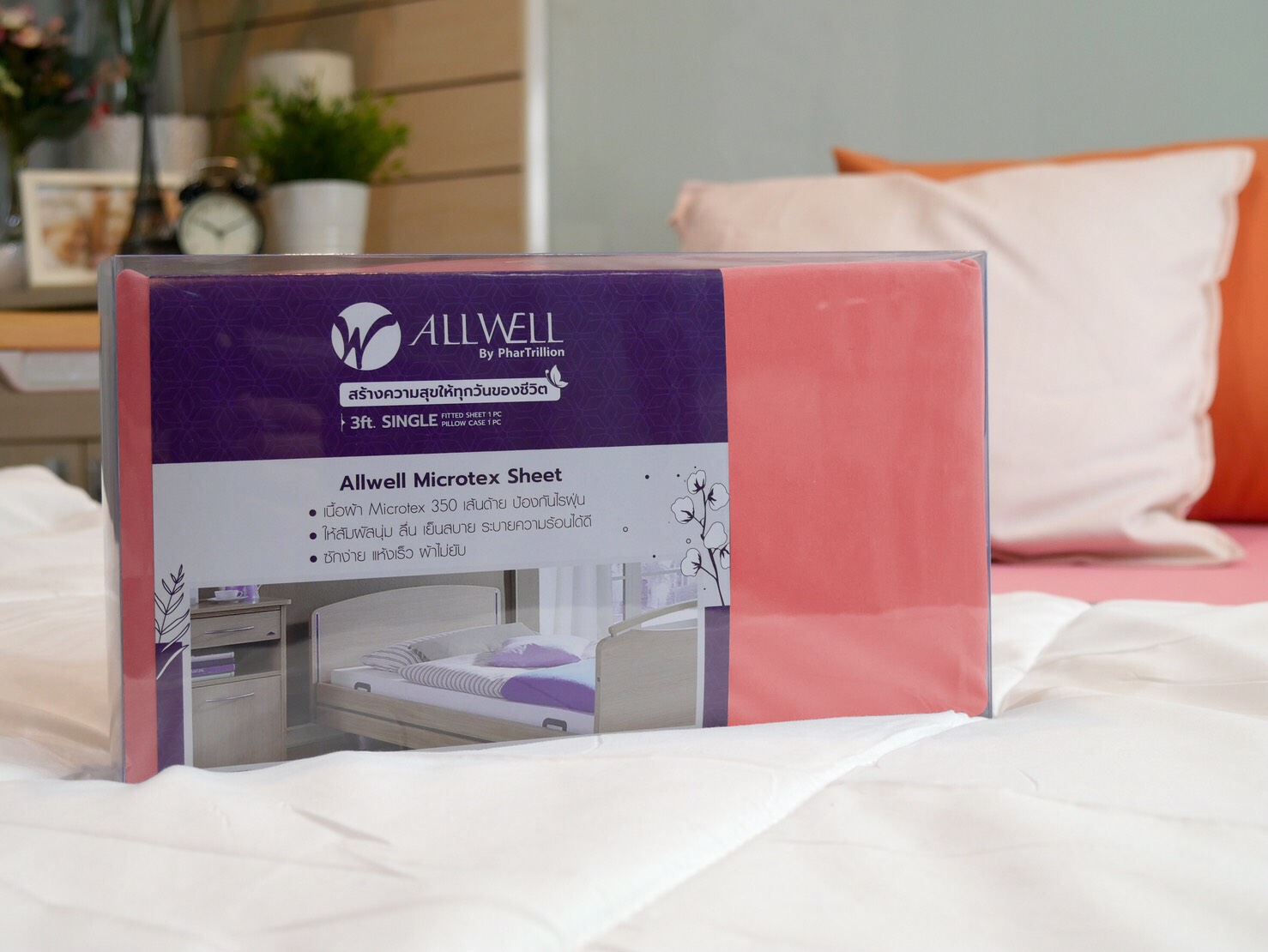 ผ้าปูที่นอน Microtex Sheets ขนาดมาตรฐานเตียงผู้ป่วย 3 ฟุต เนื้อผ้า | Microtex 350 เส้นด้าย | ผ้าไม่ยับ ไม่ต้องรีด