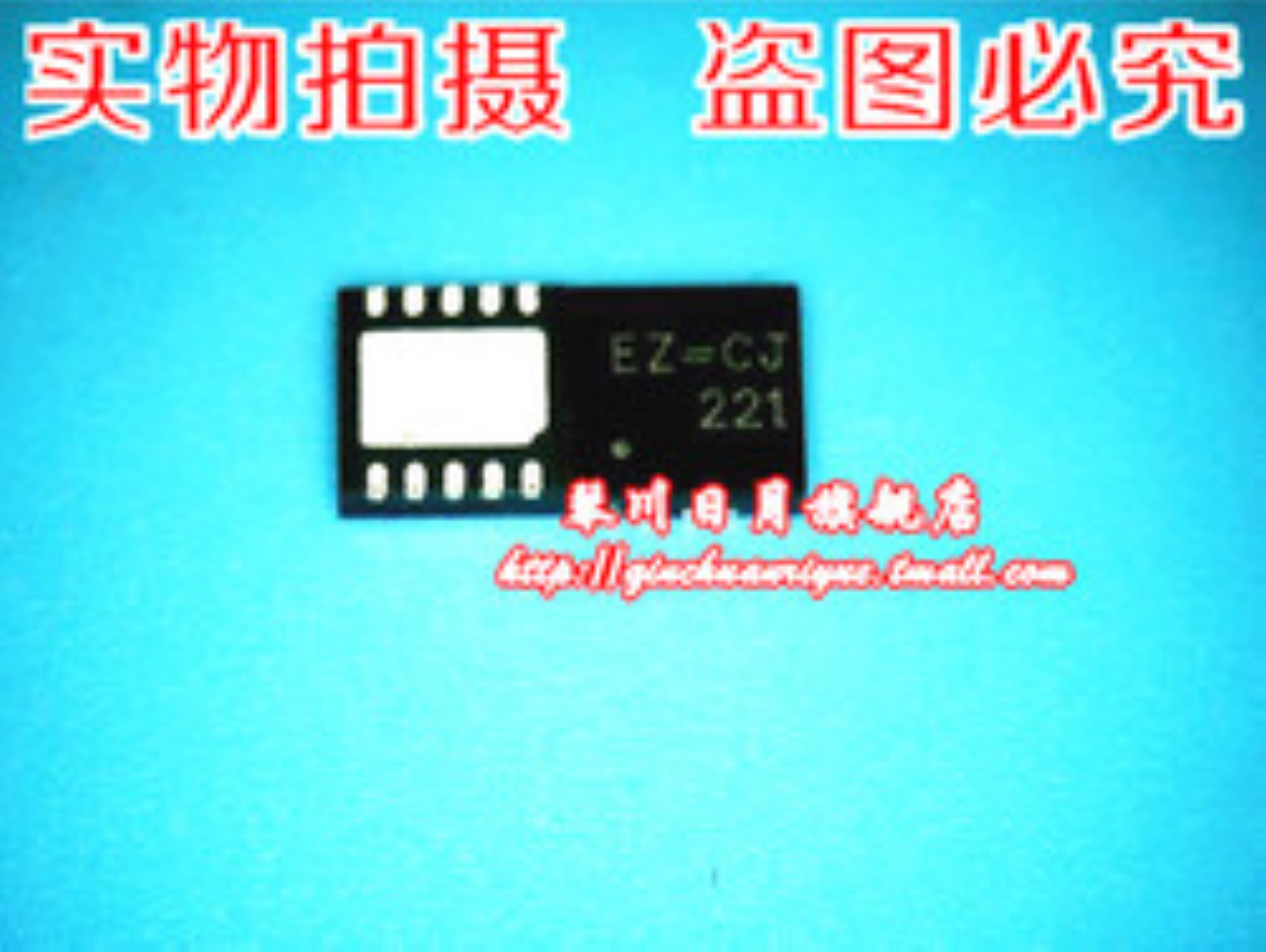 RT9297GQW EZ= EZ