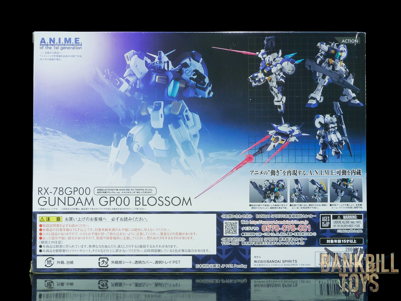 กันดั้ม Bandai Spirits The Robot Spirits <SIDE MS> R-309 RX-78GP00 Gundam GP00 Blossom Ver. A.N.I.M.E.