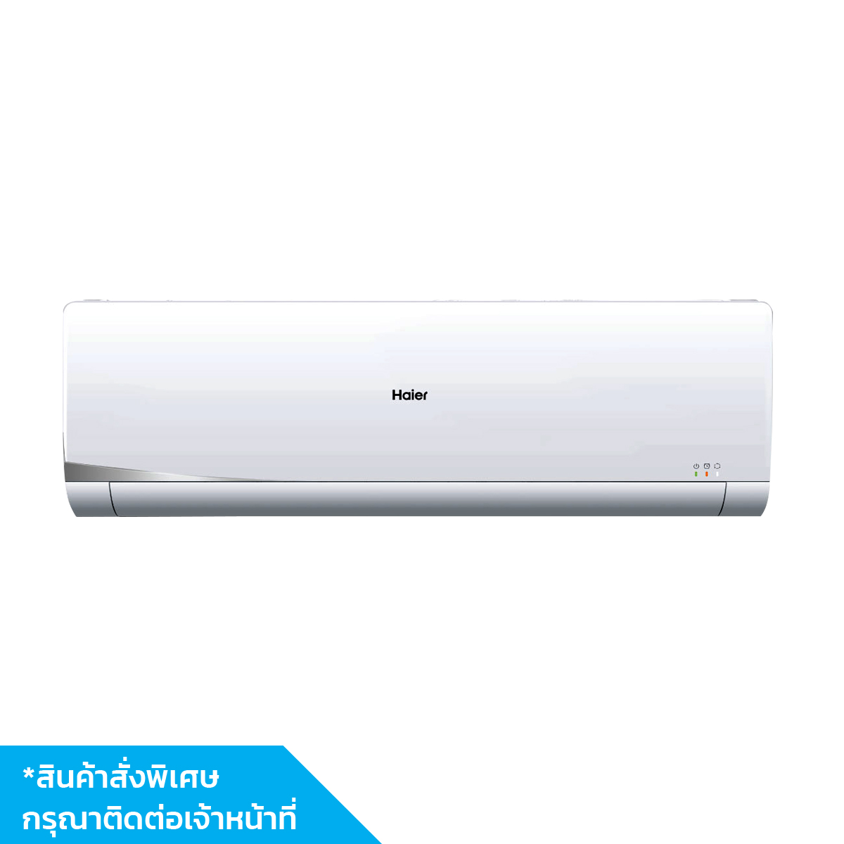 HAIER แอร์ รุ่น HSU-12VNS03T
