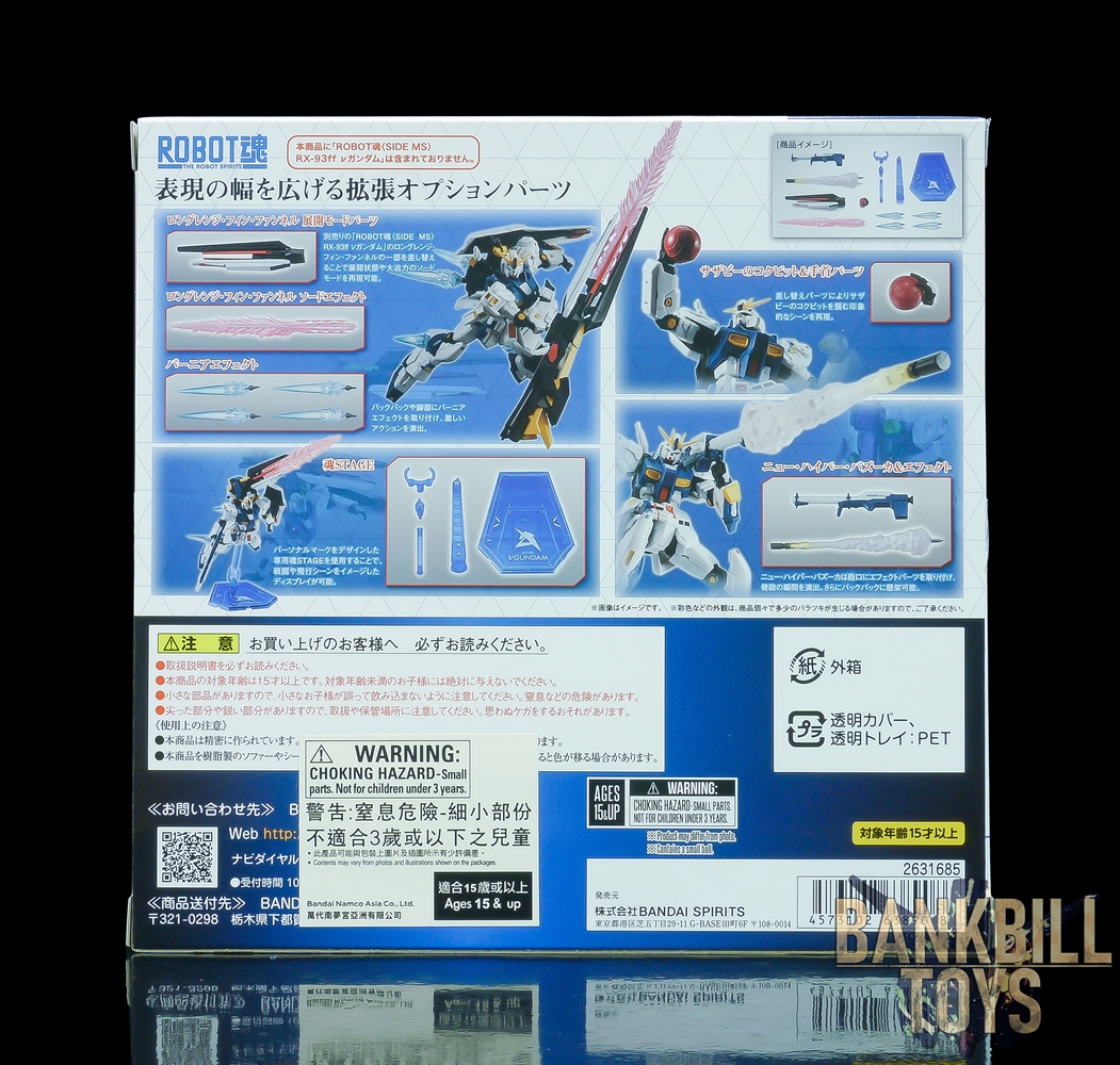 กันดั้ม Bandai Spirits Gundam Side-F Fukuoka & Premium Bandai Tamashii Web Shop Limited The Robot Spirits <SIDE MS> R-SP RX-93ff Nu Gundam Option Parts Set