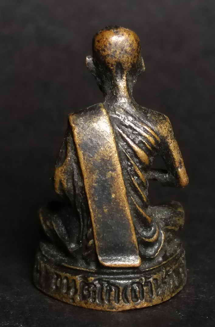 รหัสสินค้า พระกริ่ง พระหล่อ 031 รูปหล่อพระครูใบฎีกาเงิน วัดถ้ำน้ำจังหวัดราชบุรี พระรายการนี้ให้เช่าบูชาแล้ว