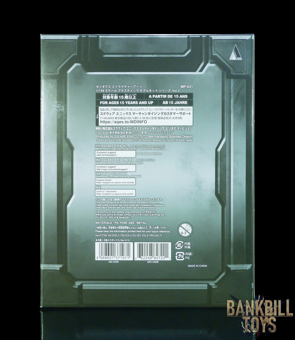 เซโนเกียร์ส Xenogears Square Enix Xenogears Structure Arts 1/144 Scale Plastic Model Kit Series Vol.2 Box (3 Packs)
