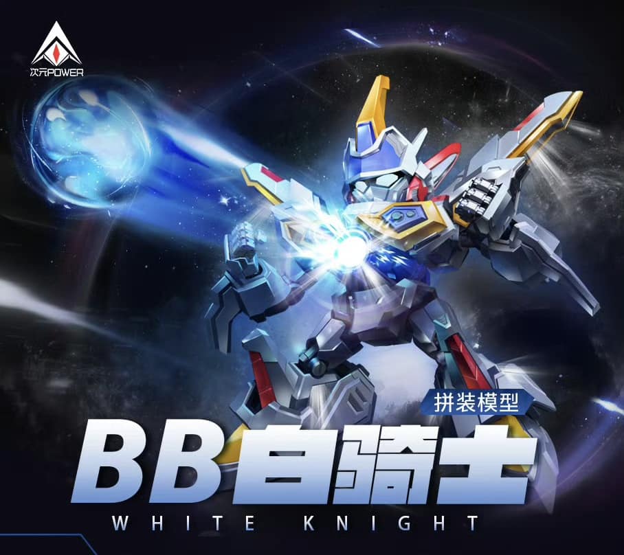 [CIYUANPOWER] BB White Knight Bomber