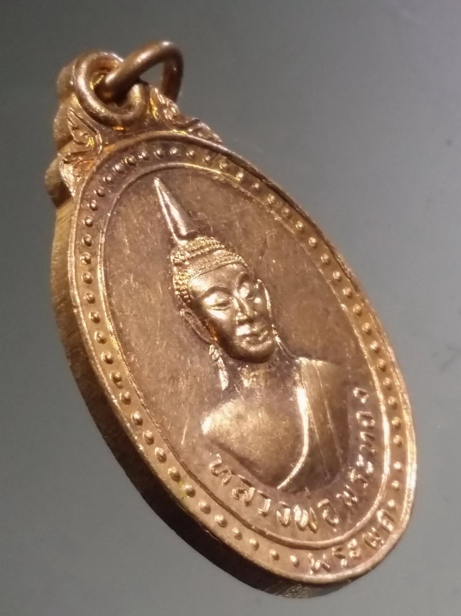 รหัสสินค้า เหรียญพระพุทธ 4094 เหรียญหลวงพ่อพระทอง พระผุด อำเภอถลาง จังหวัดภูเก็ต สร้างปี 2547 เนื้อทองแดงผิวไฟ