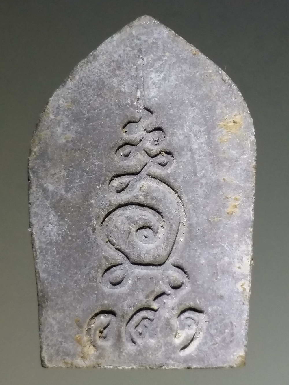 รหัสสินค้า หลวงปู่ทวด วัดต่างๆ 221 หลวงปู่ทวดเนื้อผง วัดห้วยวัวตายสามัคคี ตำบลวังขอนขว้าง อำเภอโคกสำโรง จังหวัดลพบุรี