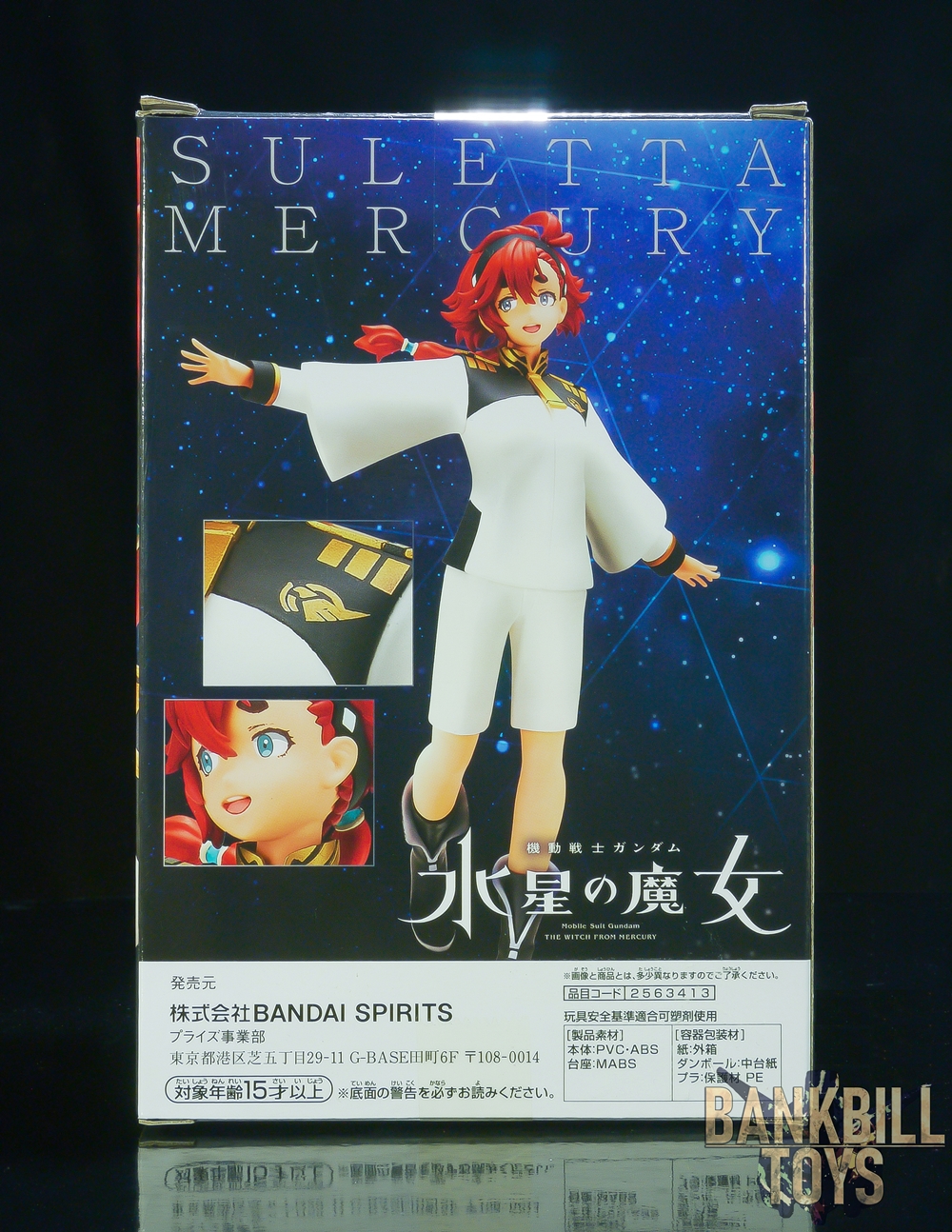 กันดั้ม Banpresto Bandai Spirits Mobile Suit Gundam: The Witch from Mercury Suletta Mercury Figure