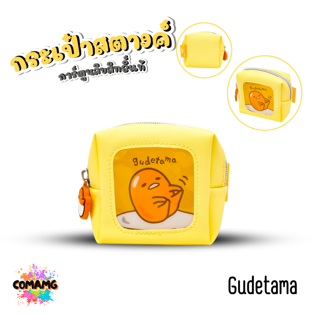 กระเป๋าสตางค์ ทรงลูกเต๋า ลายการ์ตูนน่ารักๆ ลิขสิทธิ์แท้ พร้อมส่ง