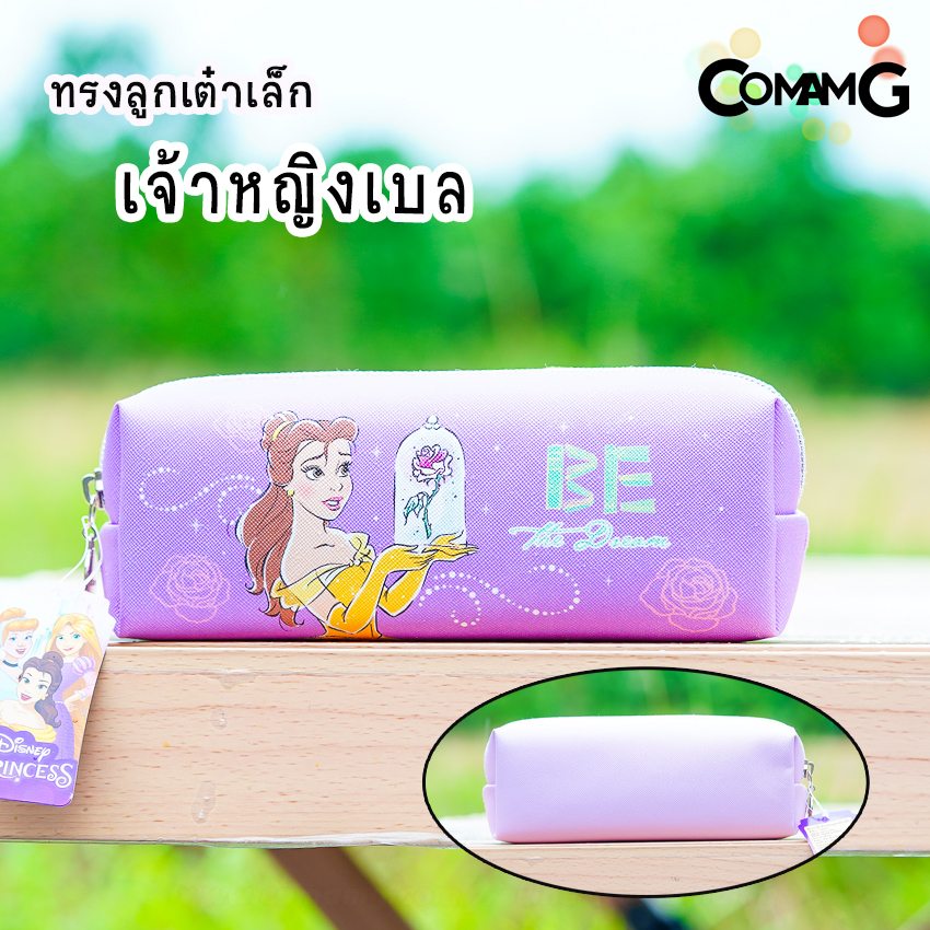 กระเป๋าดินสอเจ้าหญิง กล่องดินสอเจ้าหญิงดิสนี่ย์ กระเป๋าเครื่องเขียนลายลิขสิทธิ์แท้ พร้อมส่ง