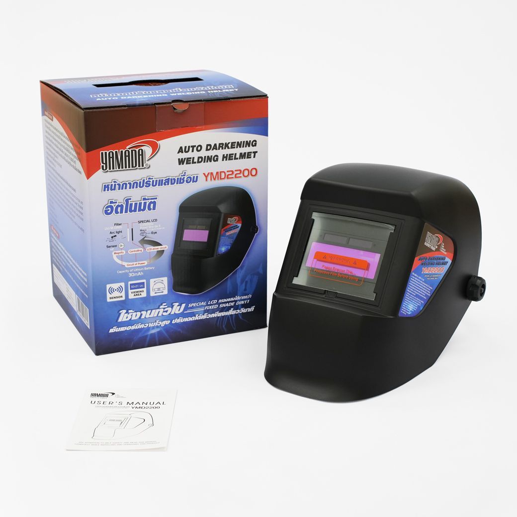YAMADA หน้ากากกันแสงเชื่อมอัตโนมัติ YMD-2200